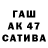 КЕТАМИН VHQ Arima _