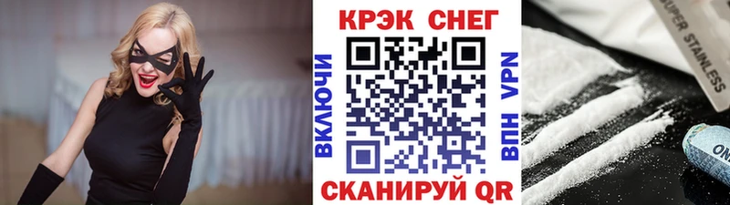 Cocaine Перу Нижний Новгород