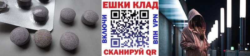 Экстази Philipp Plein  кракен ССЫЛКА  Нижний Новгород 
