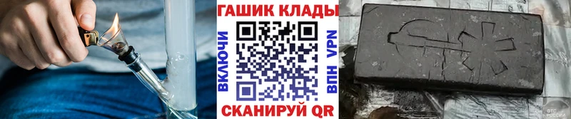 Гашиш VHQ где найти наркотики Нижний Новгород