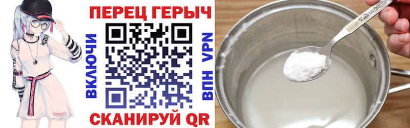 Героин VHQ  Нижний Новгород 