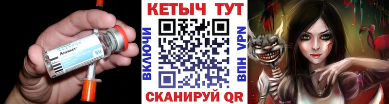 КЕТАМИН ketamine  купить наркотики цена  Нижний Новгород 