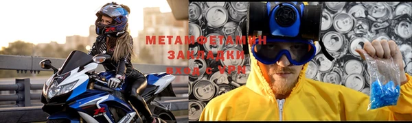 мефедрон VHQ Бородино