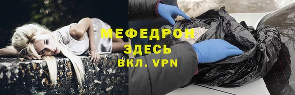 мефедрон VHQ Бородино