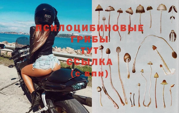 мефедрон VHQ Бородино