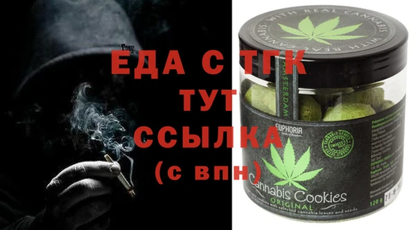 шишки Бронницы