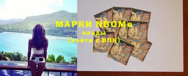 мефедрон VHQ Бородино