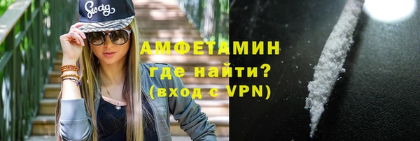 мефедрон VHQ Бородино