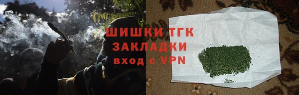 таблы Бугульма
