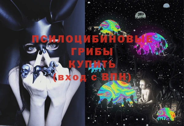 таблы Бугульма