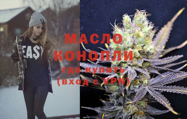 мефедрон VHQ Бородино