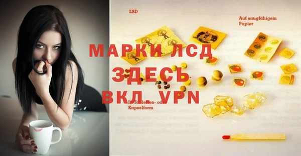 таблы Бугульма