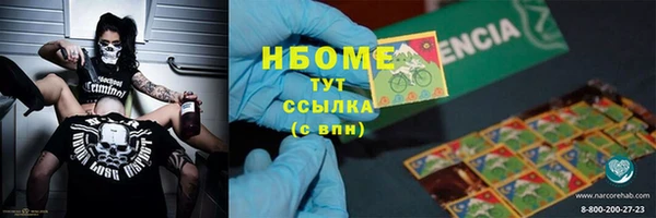 соль курить ск Тавда