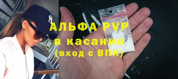 шишки Бронницы