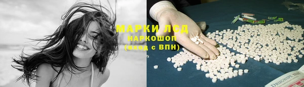 мефедрон VHQ Бородино