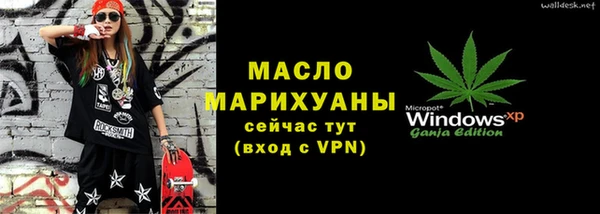 шишки Бронницы