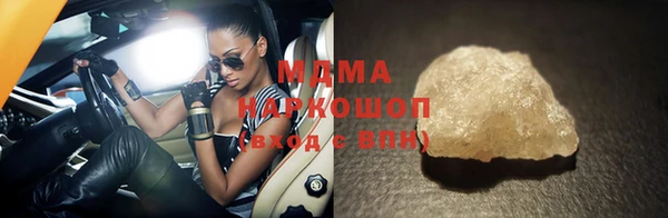 таблы Бугульма