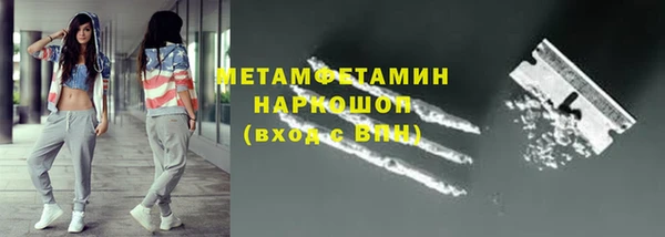 мефедрон VHQ Бородино