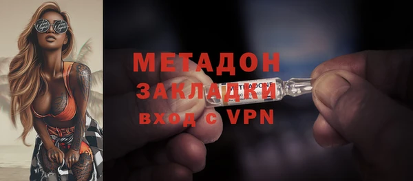 шишки Бронницы