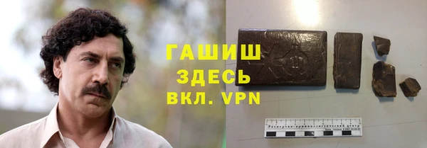 ALPHA-PVP Богданович