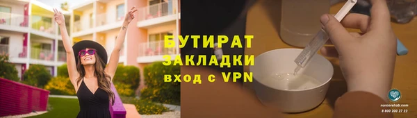шишки Бронницы