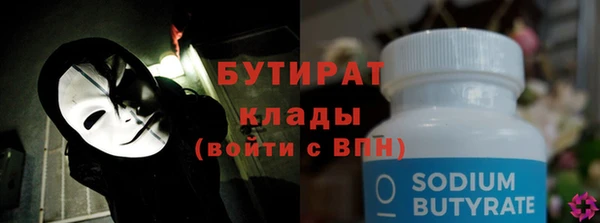 таблы Бугульма