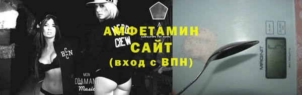 мефедрон VHQ Бородино