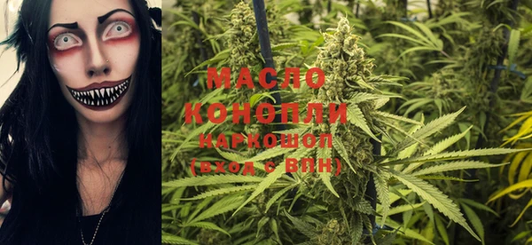 мефедрон VHQ Бородино