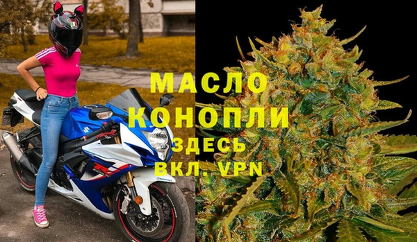 таблы Бугульма