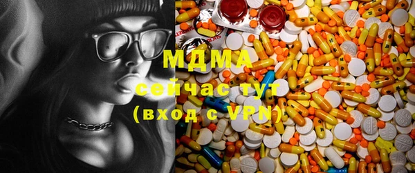 таблы Бугульма
