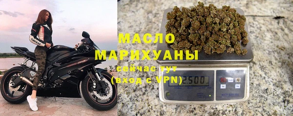 шишки Бронницы