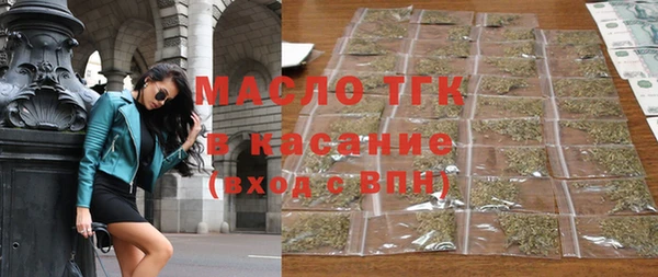 таблы Бугульма