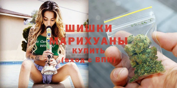 мефедрон VHQ Бородино