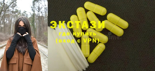 таблы Бугульма