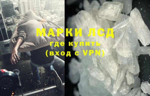 таблы Бугульма