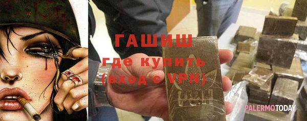 шишки Бронницы