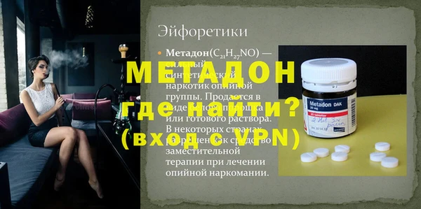 альфа пвп Богородицк