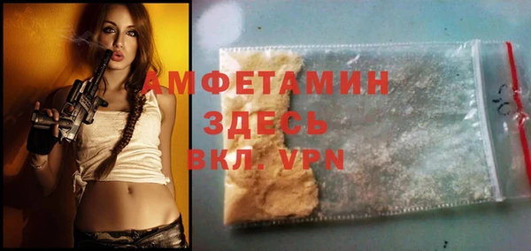 шишки Бронницы