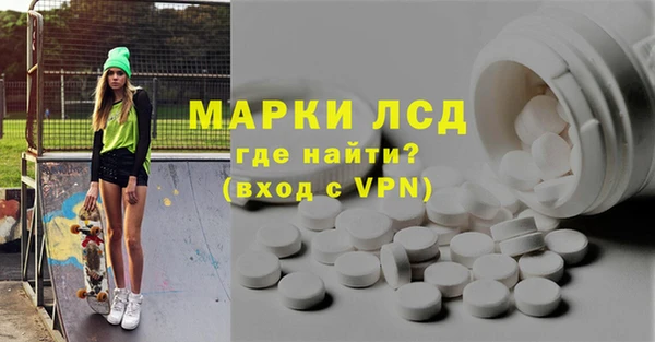 мефедрон VHQ Бородино