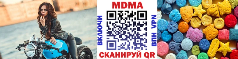 MDMA молли  Нижний Новгород 