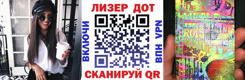Наркотические марки 1,5мг  Нижний Новгород 