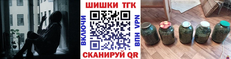 Канабис индика  купить  цена  Нижний Новгород 